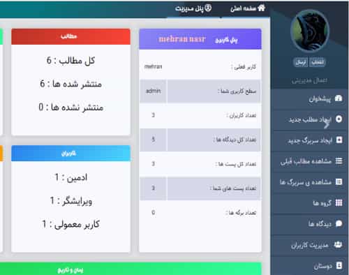 مرکز دانلود pdf