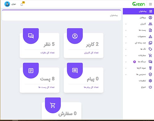 کلینیک کامپیوتر